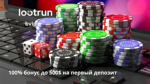 LootRUn Bet — Официальный Вход в Мир Азарта 712089084 LootRUn Bet — Официальный Вход в Мир Азарта 712089084