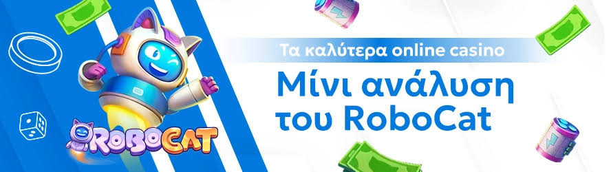 Καζίνο Χωρίς Ταυτοποίηση Η Νέα Τάση στους Παίκτες Καζίνο Χωρίς Ταυτοποίηση Η Νέα Τάση στους Παίκτες